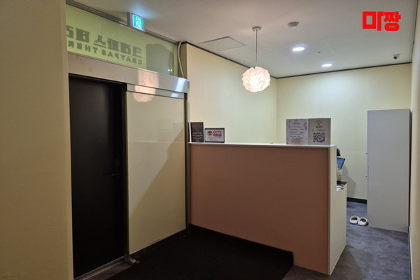 (구래역) 마사지 건마 크레파스테라피 