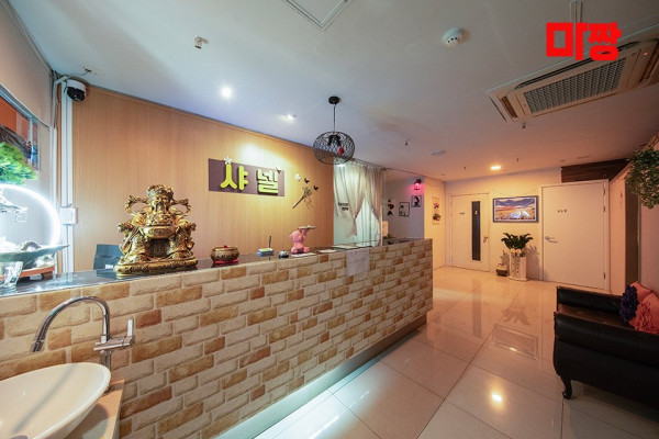 (산본역) 마사지 건마 샤넬테라피 