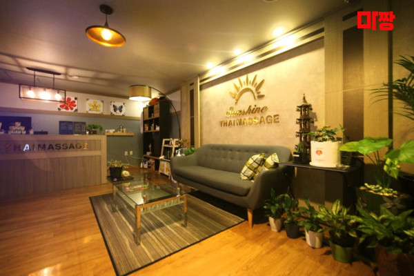 (용화동) 마사지 건마 션샤인타이 