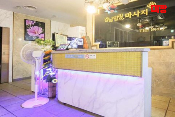 (연수동) 마사지 건마 강남힐링마사지 