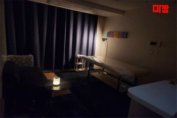 (천호역) 마사지 건마 지중해테라피 