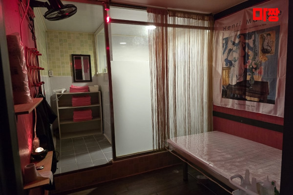 (팔용동) 마사지 건마 당근테라피 