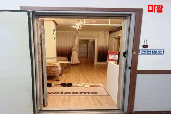 (중앙동) 마사지 건마 미소아로마 