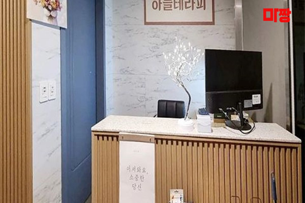 (원천동) 마사지 건마 하늘테라피 