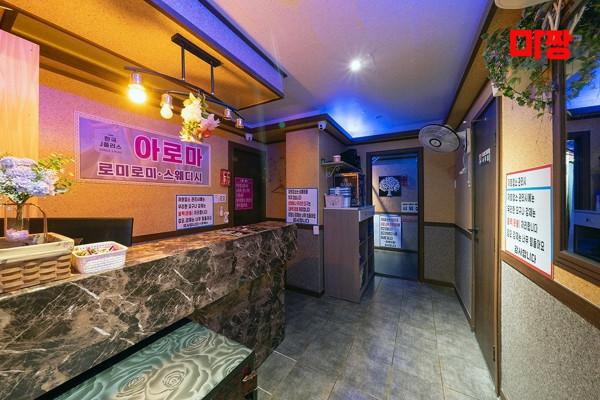 (원평동) 마사지 건마 J아로마 
