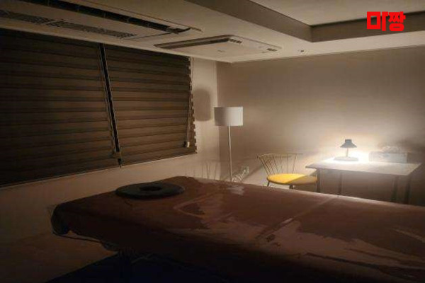 (광명역) 마사지 건마 모아테라피 