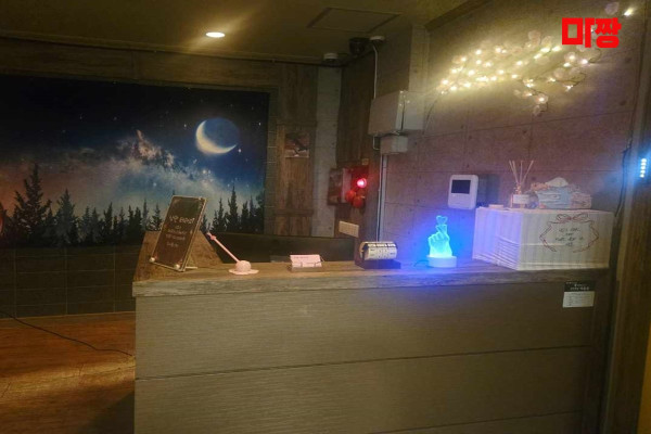 (삼산동) 마사지 건마 낭만테라피 