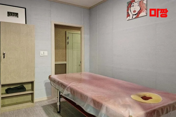 (목동동) 마사지 건마 반하다테라피 