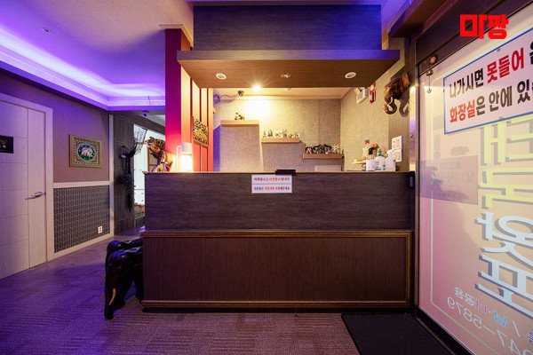 (운정) 마사지 건마 힐링왓포 