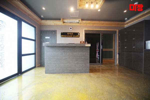 (경기광주) 마사지 건마 타이온테라피 