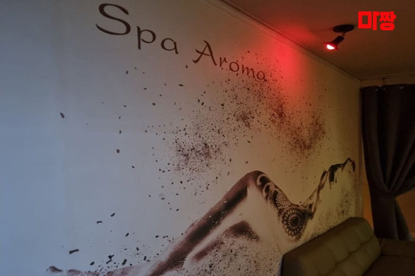 (효자동) 마사지 건마 걸스데이테라피 