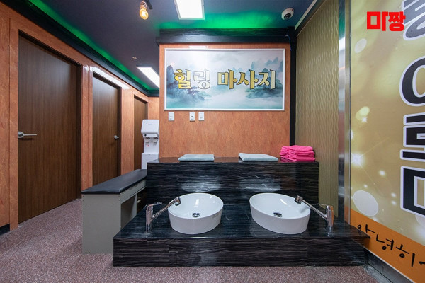 (성곡동) 마사지 건마 힐링마사지 