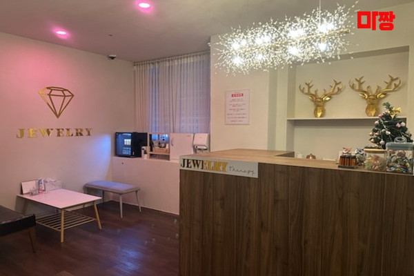 (반곡동) 마사지 건마 주얼리테라피 