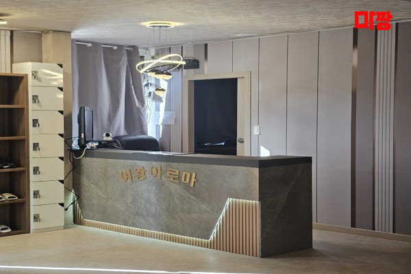 (이도일동) 마사지 건마 여왕아로마 