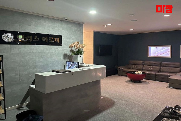 (선원동) 마사지 건마 팰리스아로마 