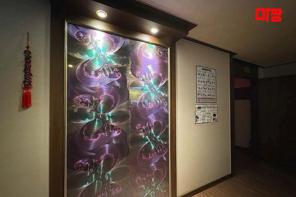 (마전동) 마사지 건마 수테라피 