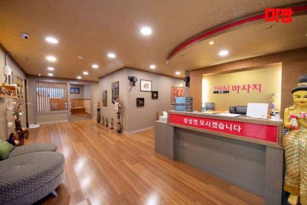 (자갈치역) 마사지 건마 챔피언타이 