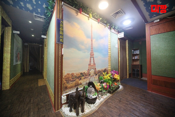 (화정역) 마사지 건마 진경태국전통마사지 