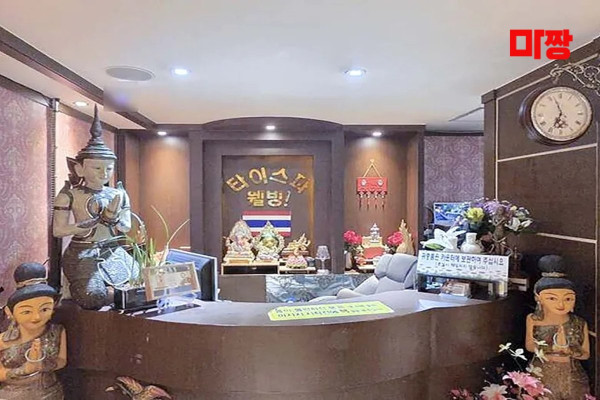 (상남동) 마사지 건마 타이전통황실마사지 