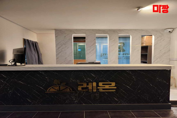 (무실동) 마사지 건마 젠마테라피 