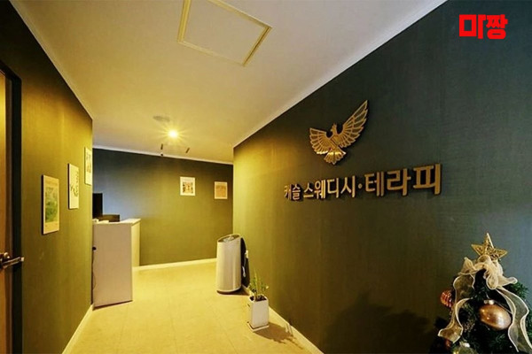 (감삼동) 마사지 건마 캐슬테라피 