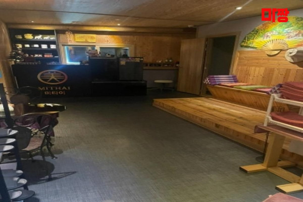 (금호동) 마사지 건마 미타이 