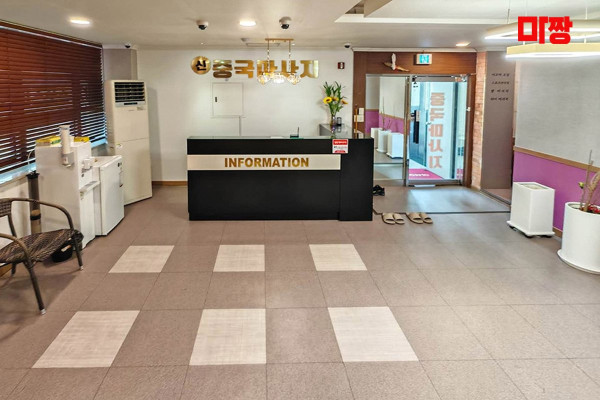 (진평동) 마사지 건마 에이스마사지 