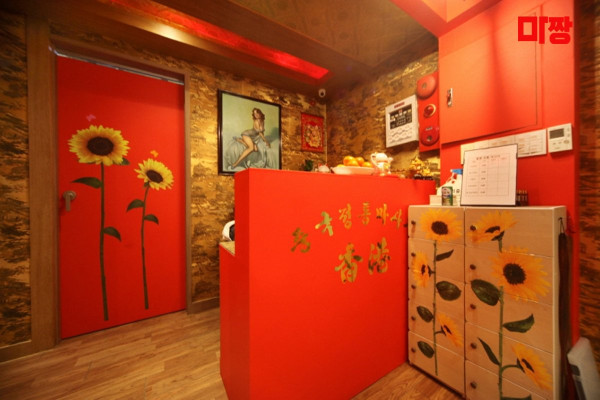 (서정동) 마사지 건마 홍콩전통마사지 