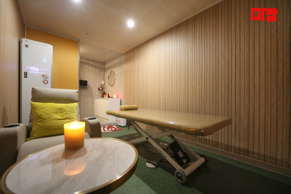 (영등포역) 마사지 건마 당근테라피 