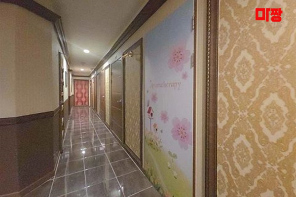 (무거동) 마사지 건마 케어아로마테라피 