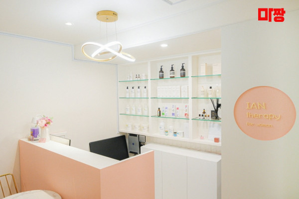 (잠실새내역) 마사지 건마 이안테라피 