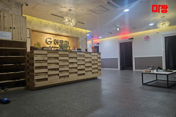 (완주) 마사지 건마 G아로마 