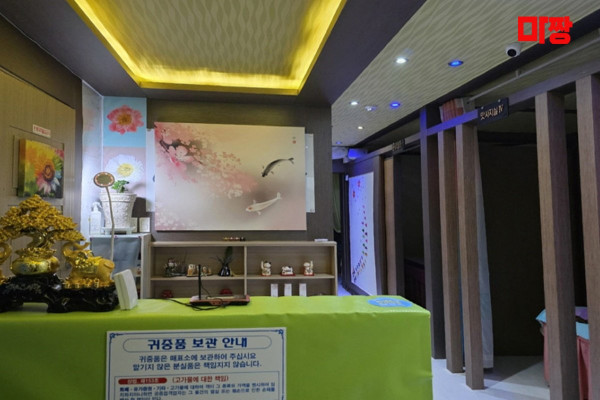 (읍내동) 마사지 건마 아로마프로샵 