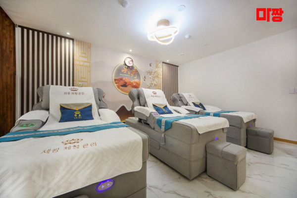 (정왕) 마사지 건마 제왕마사지 