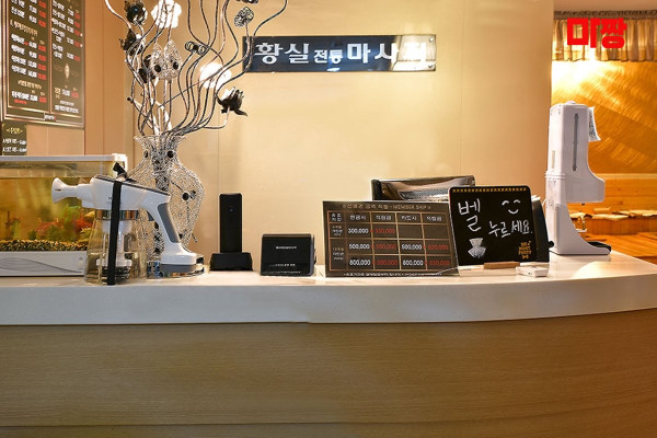 (선릉역) 마사지 건마 황실전통마사지 