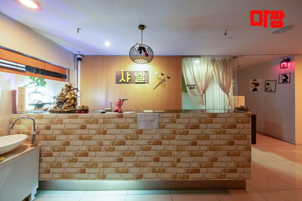 (산본역) 마사지 건마 샤넬테라피 