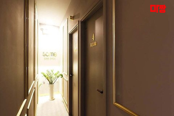 (무실동) 마사지 건마 썸테라피 