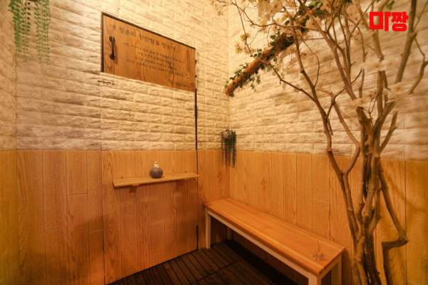 (라페스타) 마사지 건마 바디오마풀 