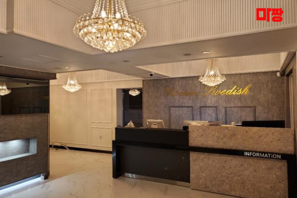 (삼산동) 마사지 건마 비비안테라피 