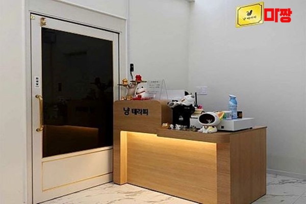 (동삭동) 마사지 건마 냥테라피 