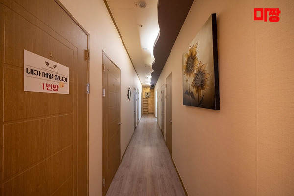 (서창) 마사지 건마 황제테라피 