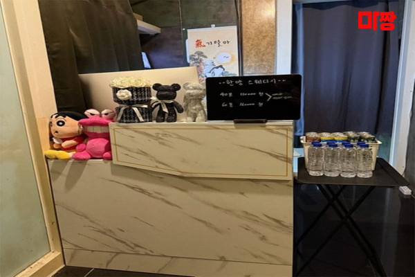 (하대동) 마사지 건마 한양테라피 