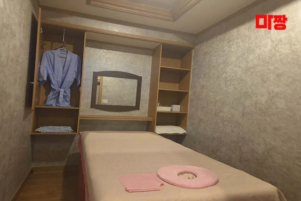 (정관) 마사지 건마 유아로마 