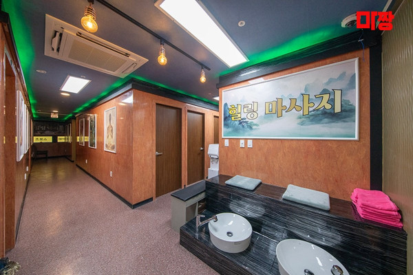 (성곡동) 마사지 건마 힐링마사지 