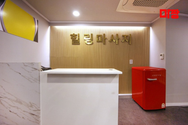 (동두천) 마사지 건마 힐링마사지 