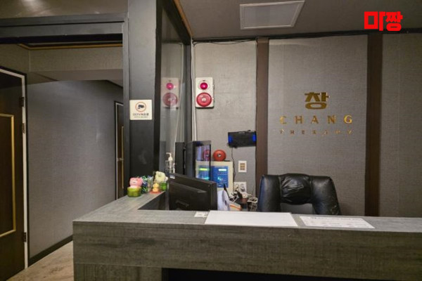 (연산동) 마사지 건마 창테라피 