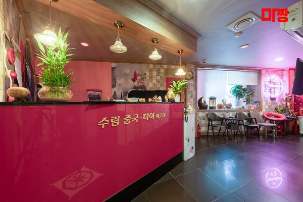 (비산동) 마사지 건마 수림아로마 