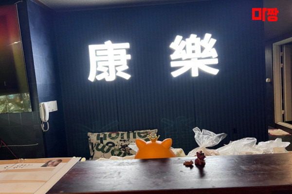 (대소원) 마사지 건마 강락마사지 