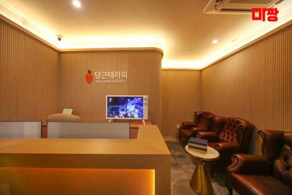 (영등포역) 마사지 건마 당근테라피 