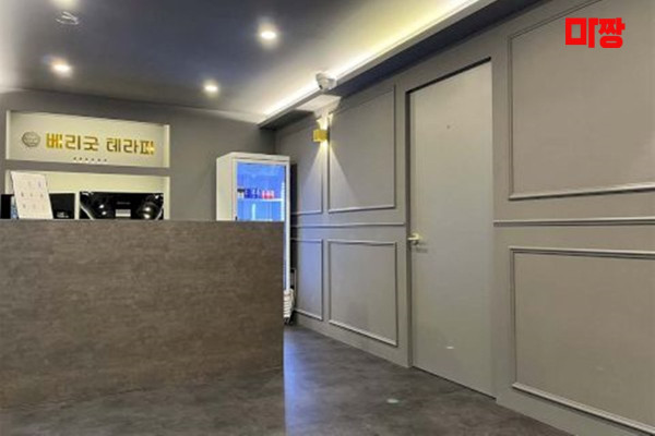 (탄방역) 마사지 건마 첫사랑테라피 